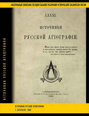 диетологи спб