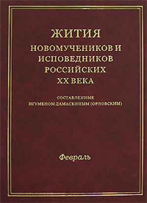 программа похудения для мужчин
