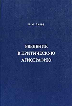 ролики похудение