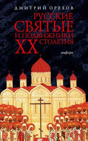 худеем сами
